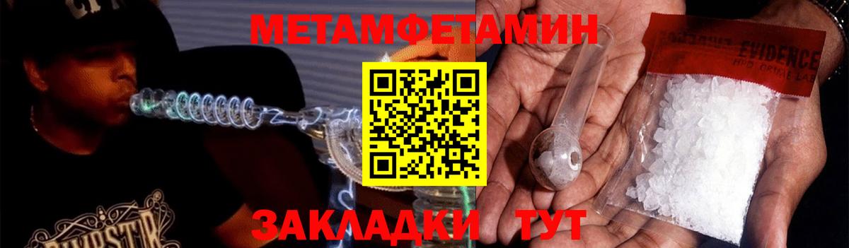 АМФ Розовый Калининград
