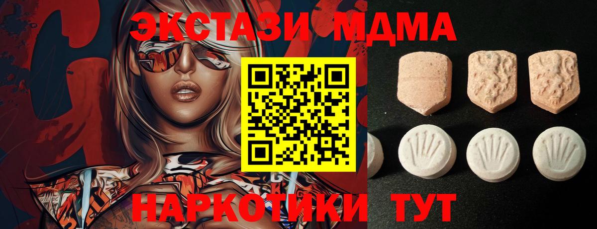 Калининград  Экстази Cube  Вход с VPN 
