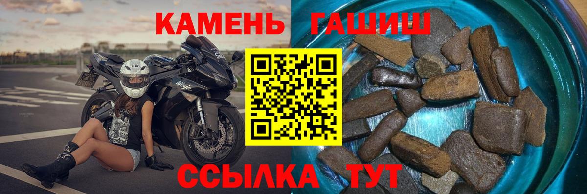 COCAIN  Альфа ПВП СОЛЬ   МЕТ  ЭКСТАЗИ  Калининград  Меф   ГАШИШ  Вход с VPN 