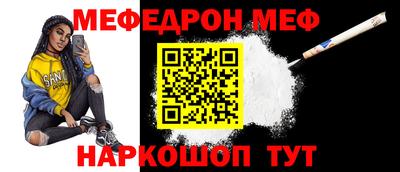таблы Краснокаменск