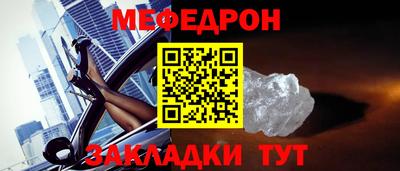 таблы Краснокаменск