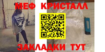 крисы Краснознаменск