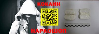таблы Краснокаменск