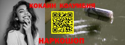таблы Краснокаменск