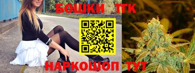 таблы Краснокаменск