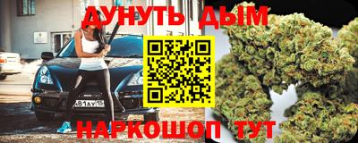 крисы Краснознаменск