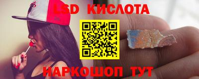 таблы Краснокаменск