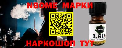 крисы Краснознаменск