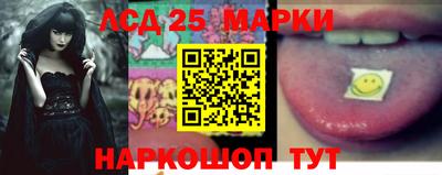 мяу мяу кристалл Ярославль