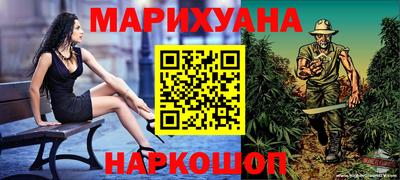 метадон Краснодар