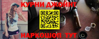 таблы Краснокаменск