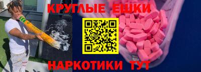 крисы Краснознаменск