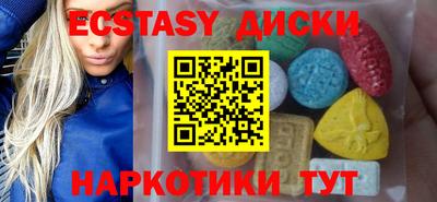 таблы Краснокаменск