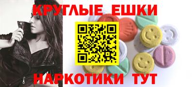 таблы Краснокаменск