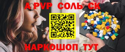 метадон Краснодар