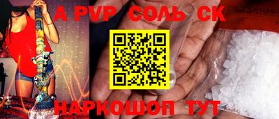 метадон Краснодар