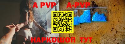 крисы Краснознаменск