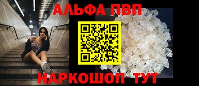 метадон Краснодар