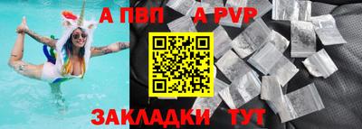 крисы Краснознаменск