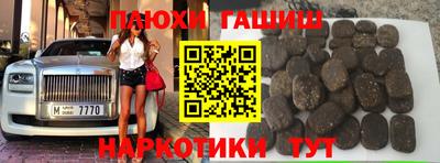 таблы Краснокаменск