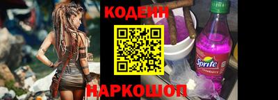 метадон Краснодар