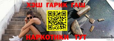 таблы Краснокаменск