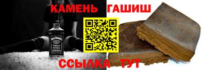 крисы Краснознаменск