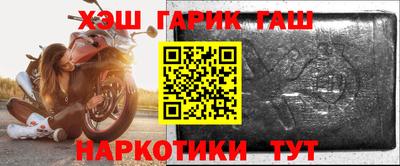 таблы Краснокаменск