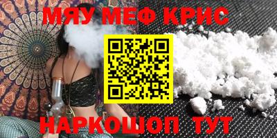 метадон Краснодар