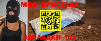 крисы Краснознаменск
