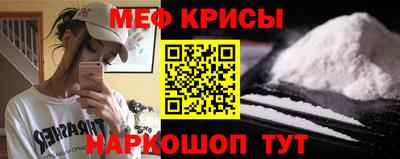 таблы Краснокаменск