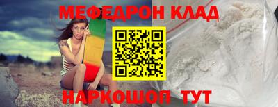 таблы Краснокаменск