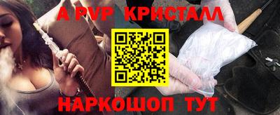 таблы Краснокаменск