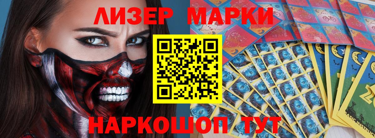 LSD-25 экстази кислота Калининград