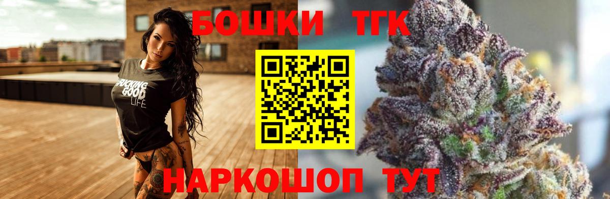 Канабис THC 21%  Бошки марихуана индика  Вход с VPN  Калининград  Шишки марихуана план 