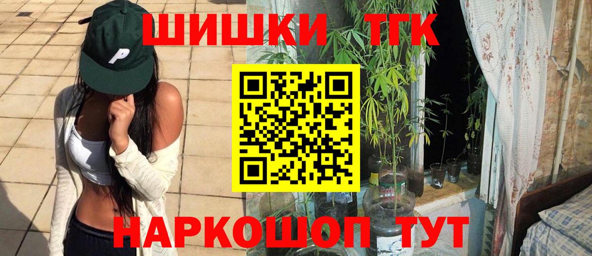 МАРИХУАНА сатива Калининград